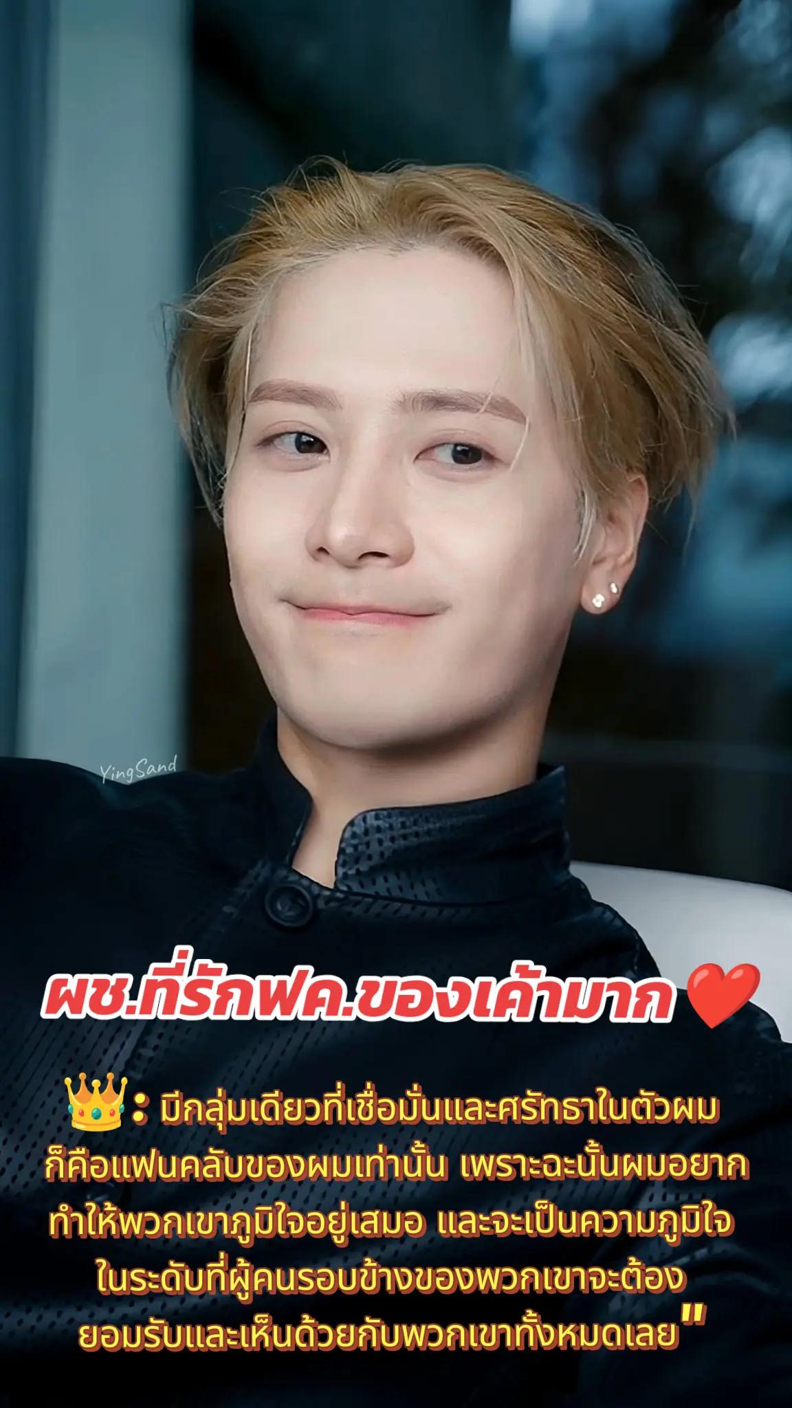 @👑Sara WangTuan💜 รัว❤️บล็อค