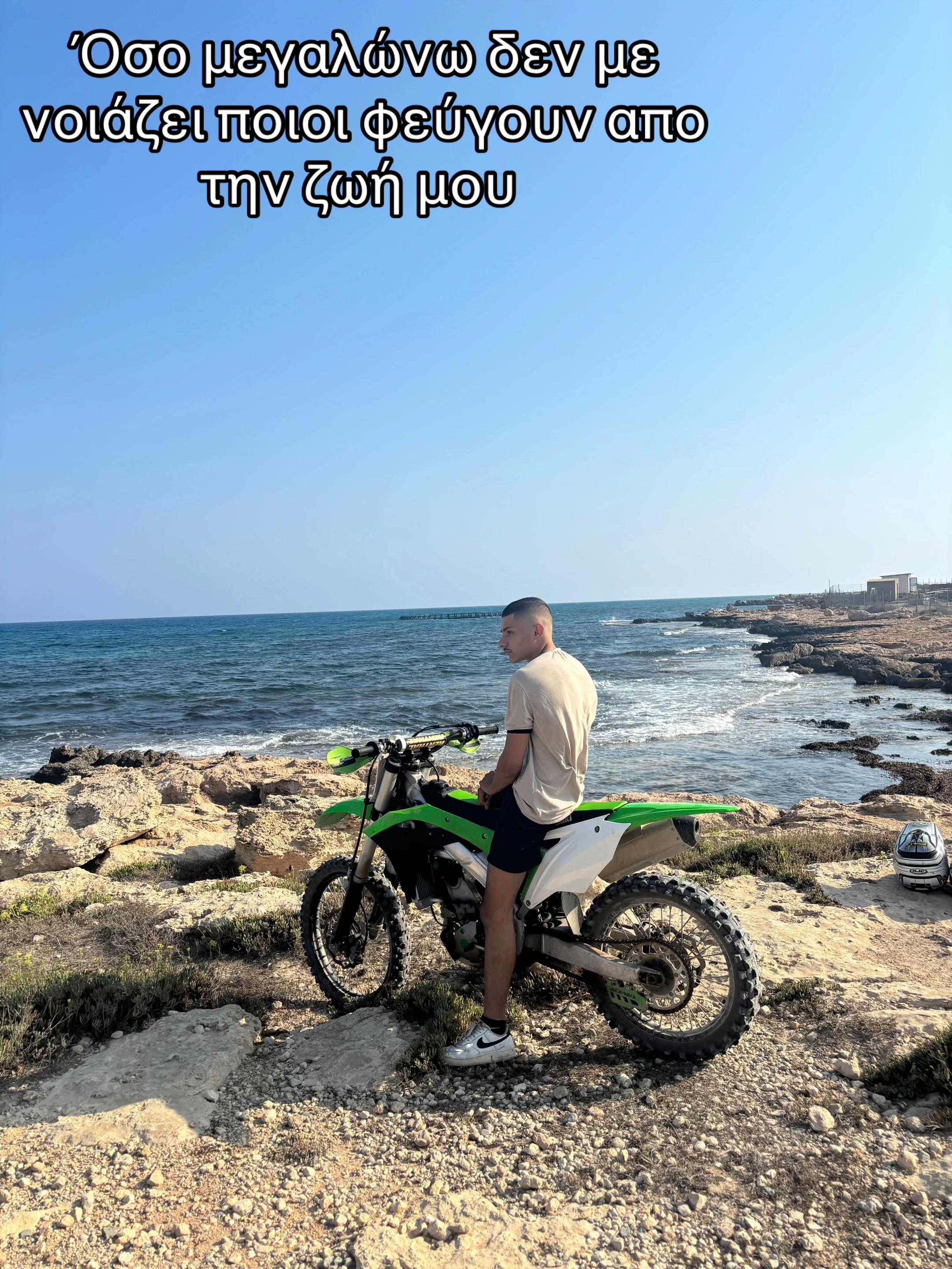 @Dimitris Stavrou