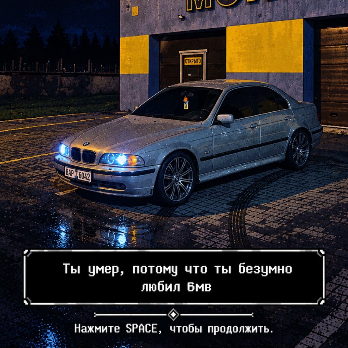 @bamperotsemerki_brat
