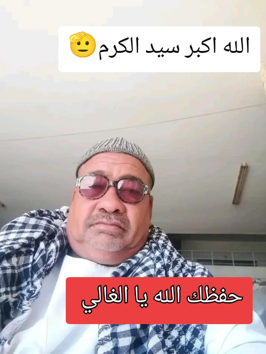 @Awad ๐๐๐๐๐๐