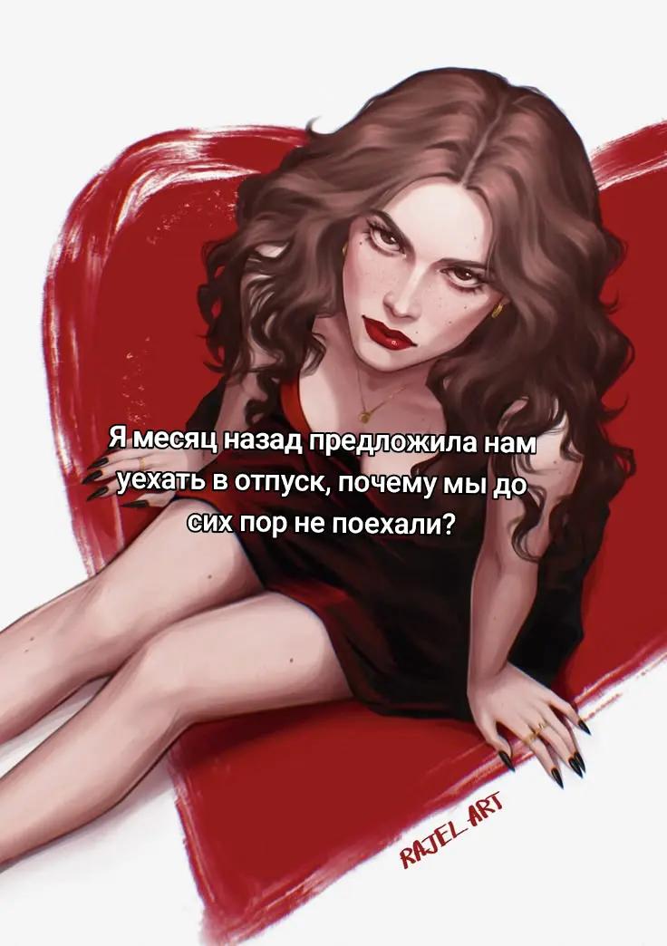 @Rayana Mad