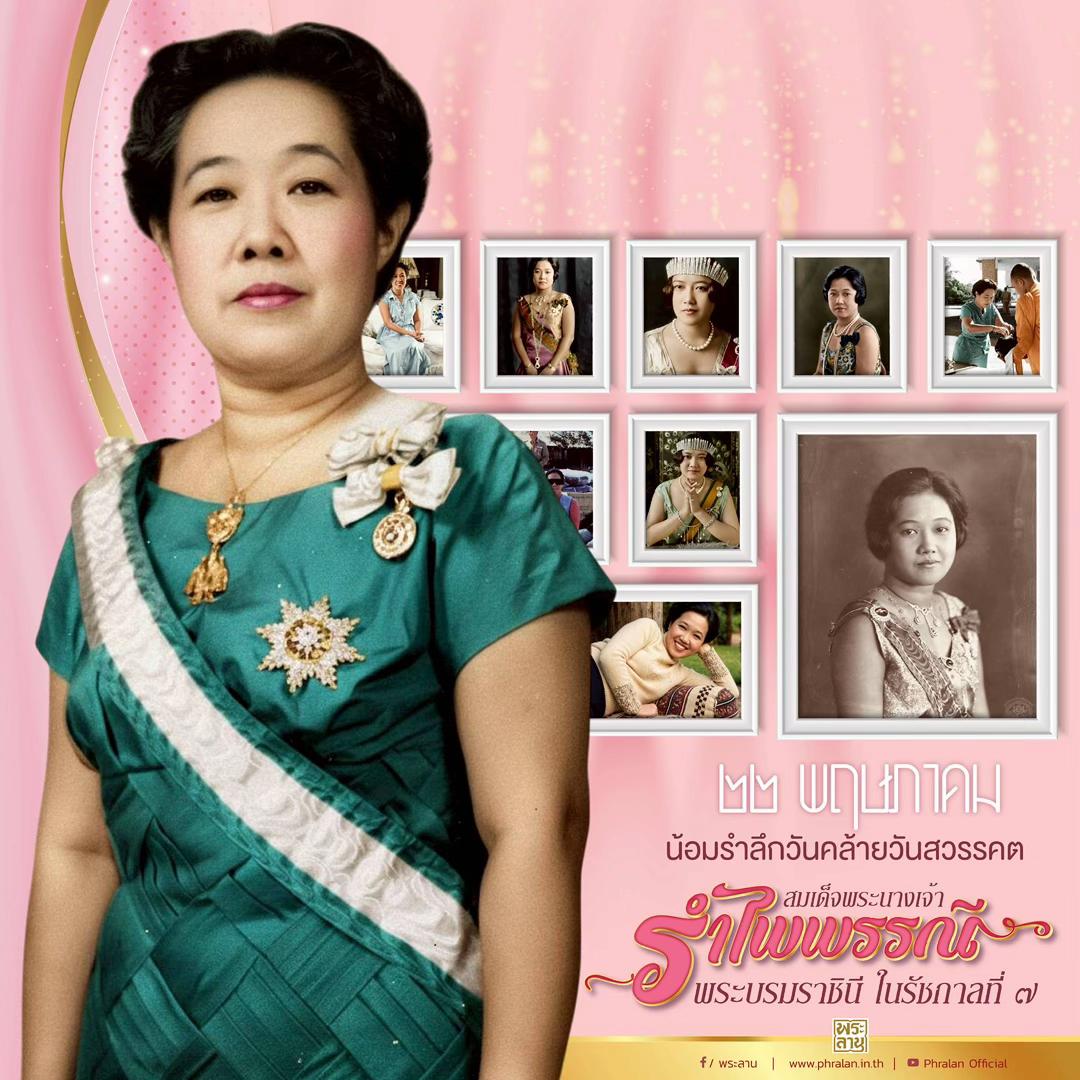 @-ประชาสัมพันธ์จังหวัดกระบี่-