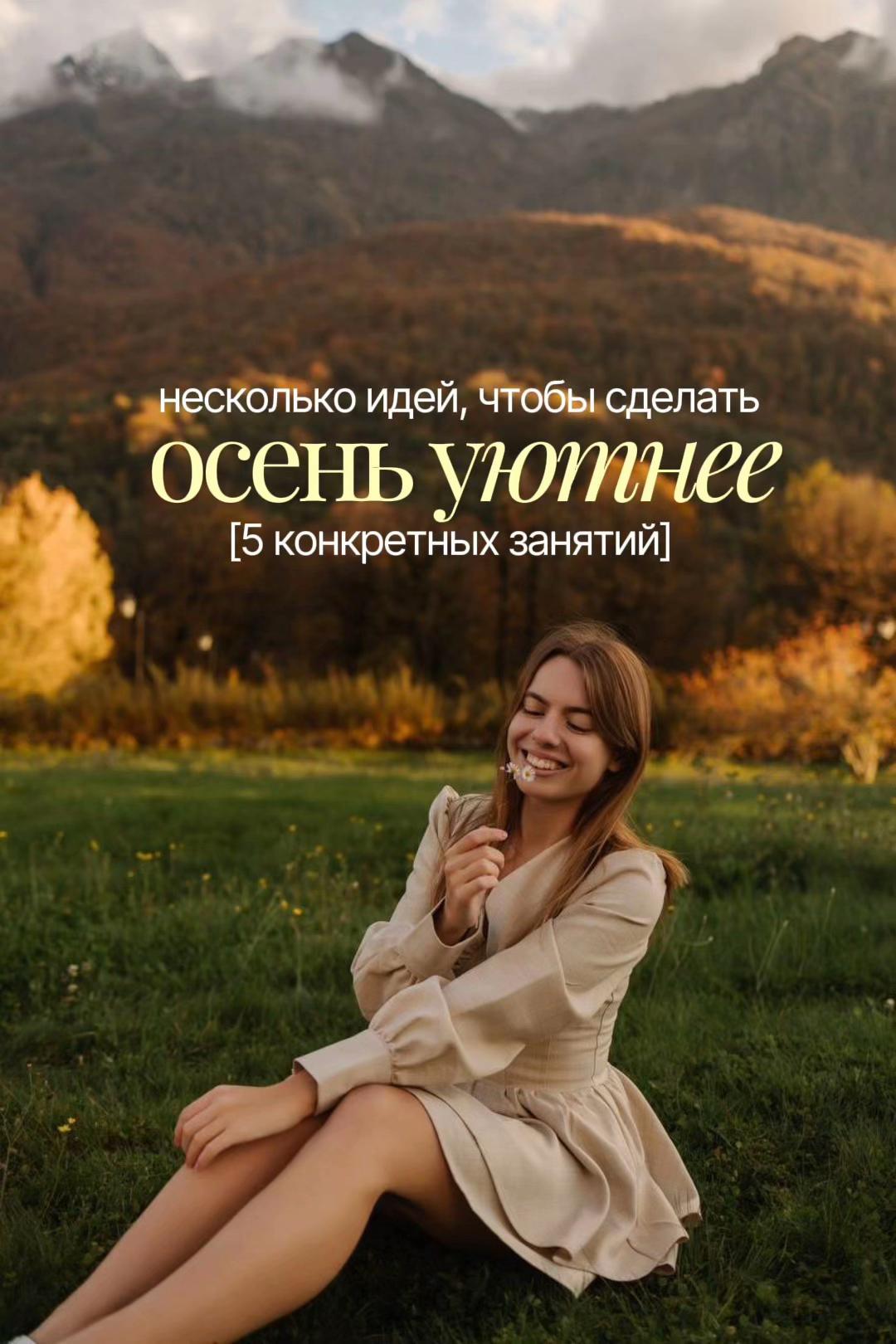@тгк: Дневник Даши Пеш