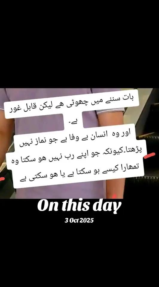@Abrar Bahria TPN