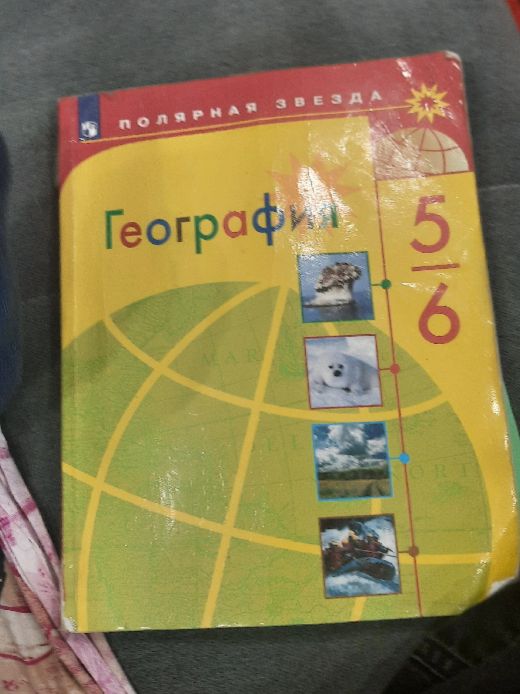 @я твой отчим.