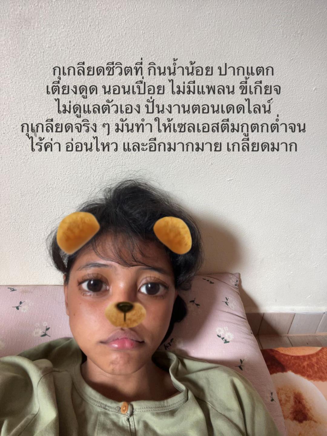 @ใบตาล