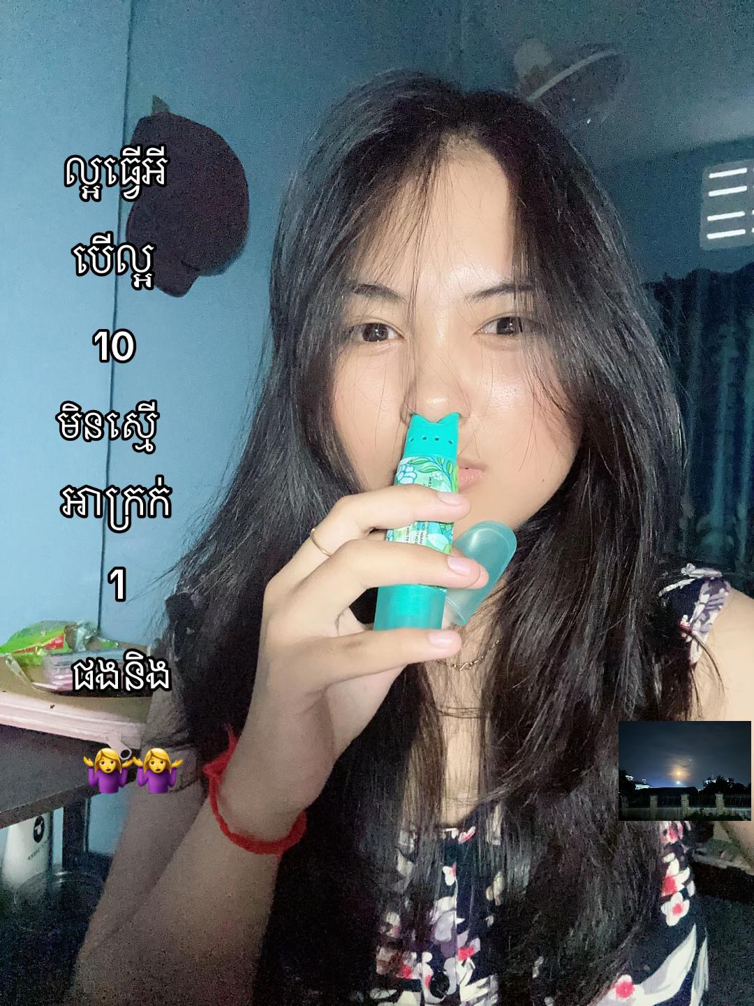 @SUNG SOPHARIM