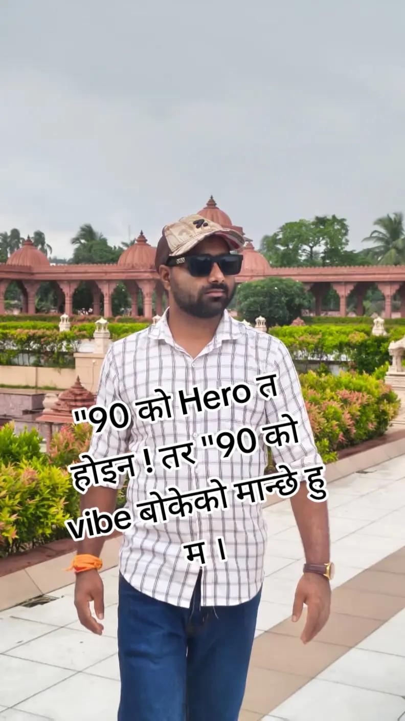 @Santosh yaduvanshi Banker's