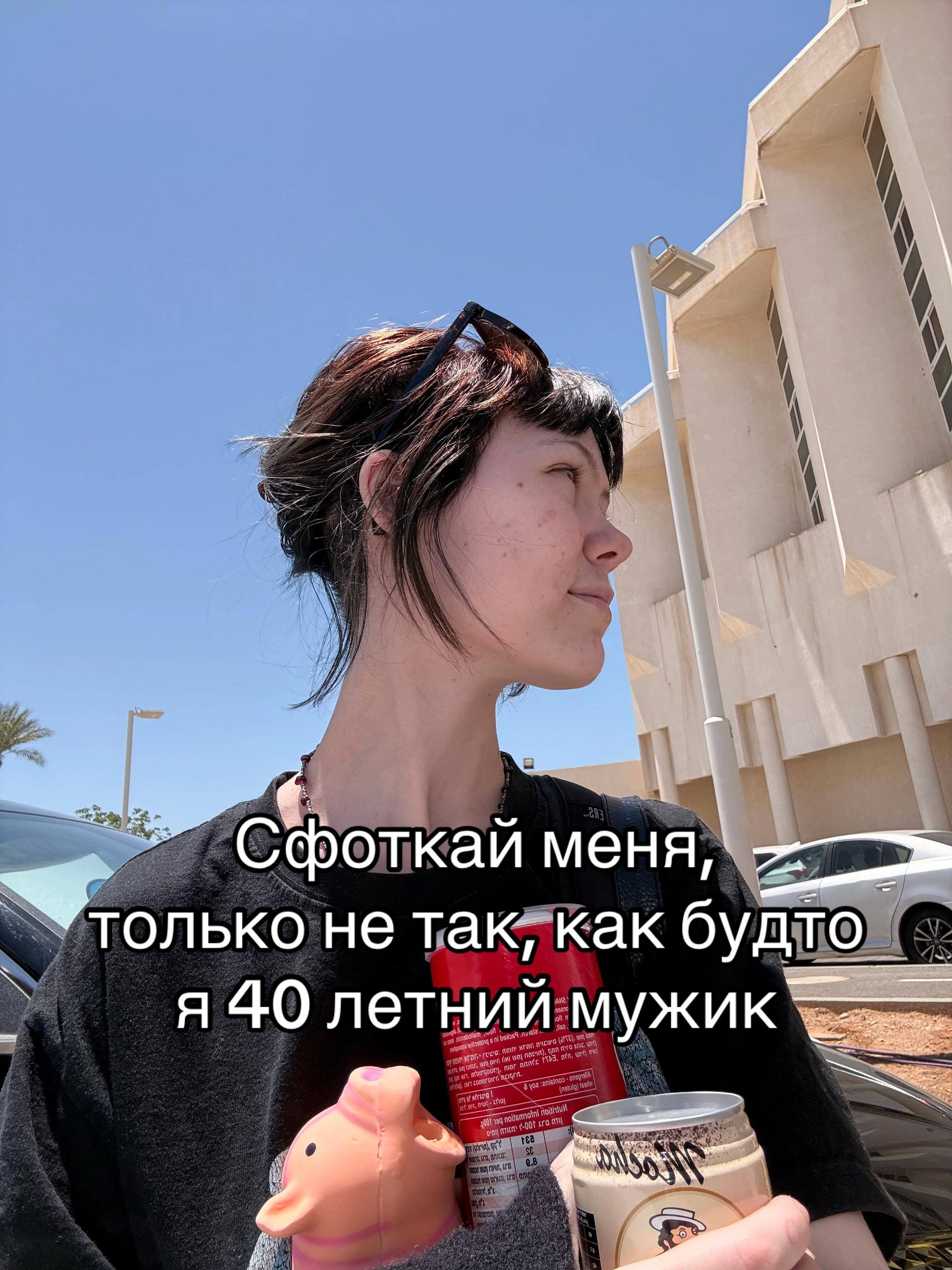 @Aria Fry