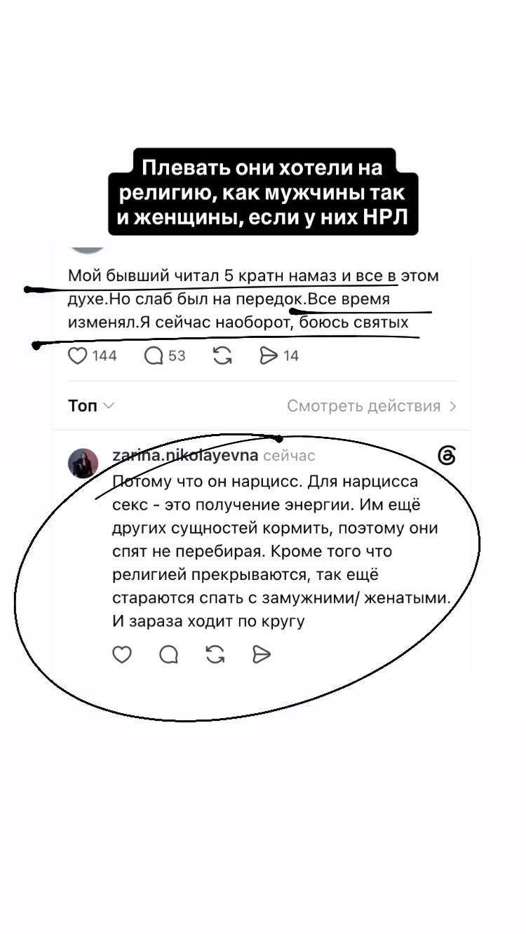 @zarina.nikolayevna