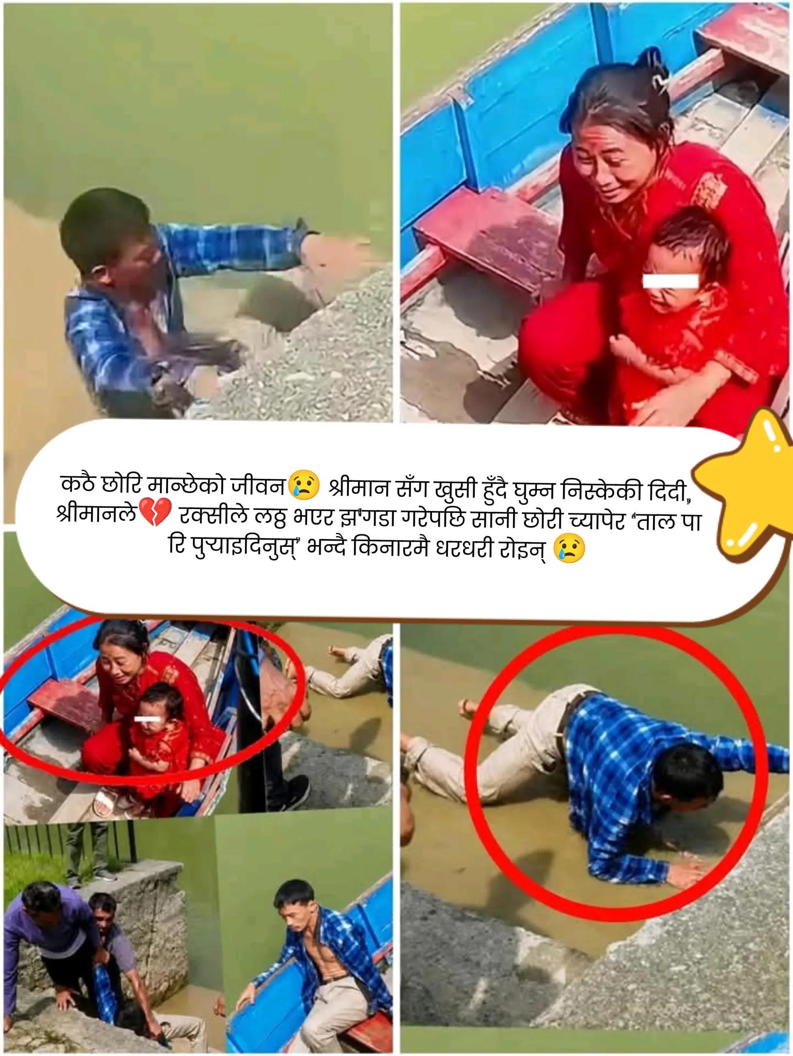 @Mr_SHA₹MA