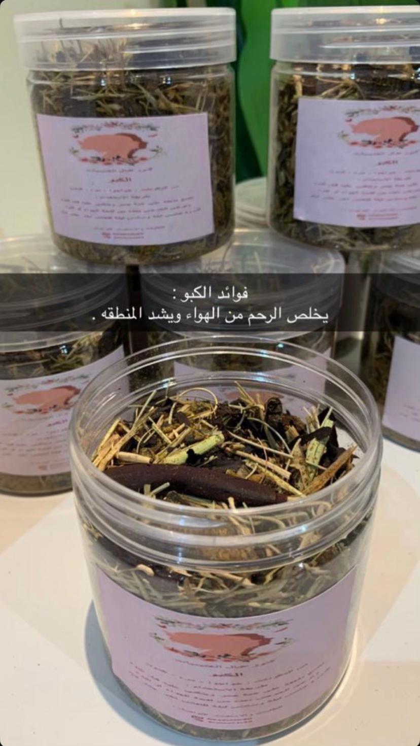 @كنوز الجمال ✨