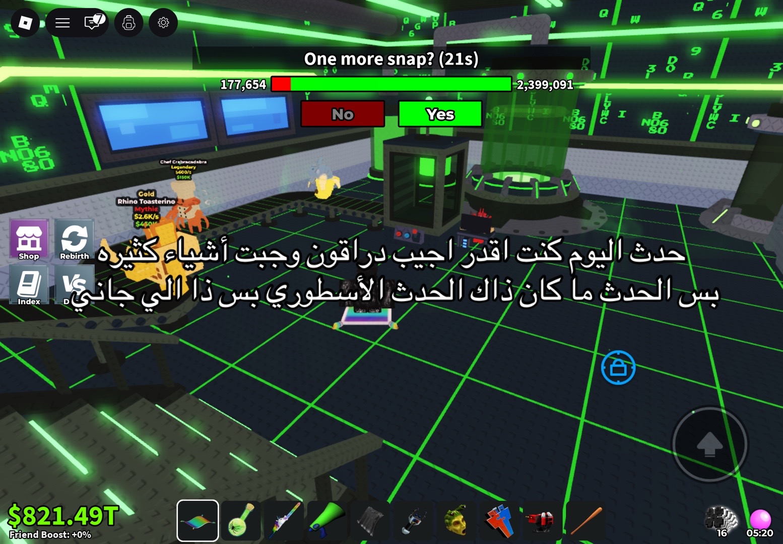 @omar | عمر