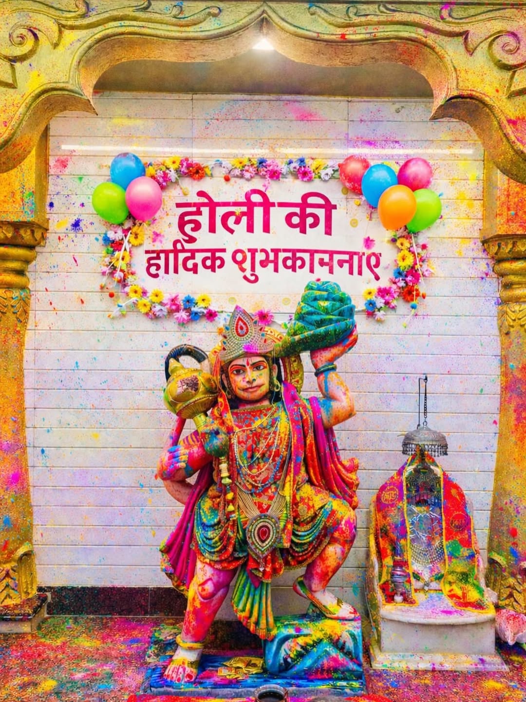 @Jay Shri 🙏🙏Ram