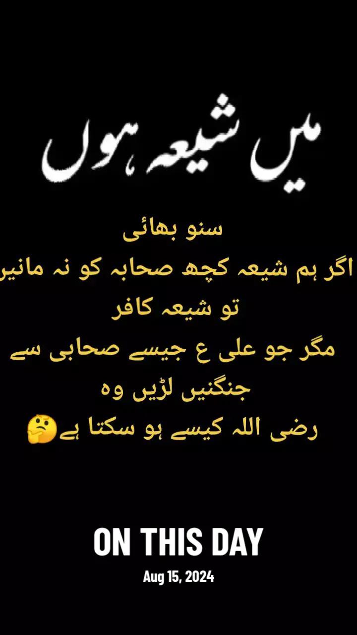 @Ali a.s waly51214