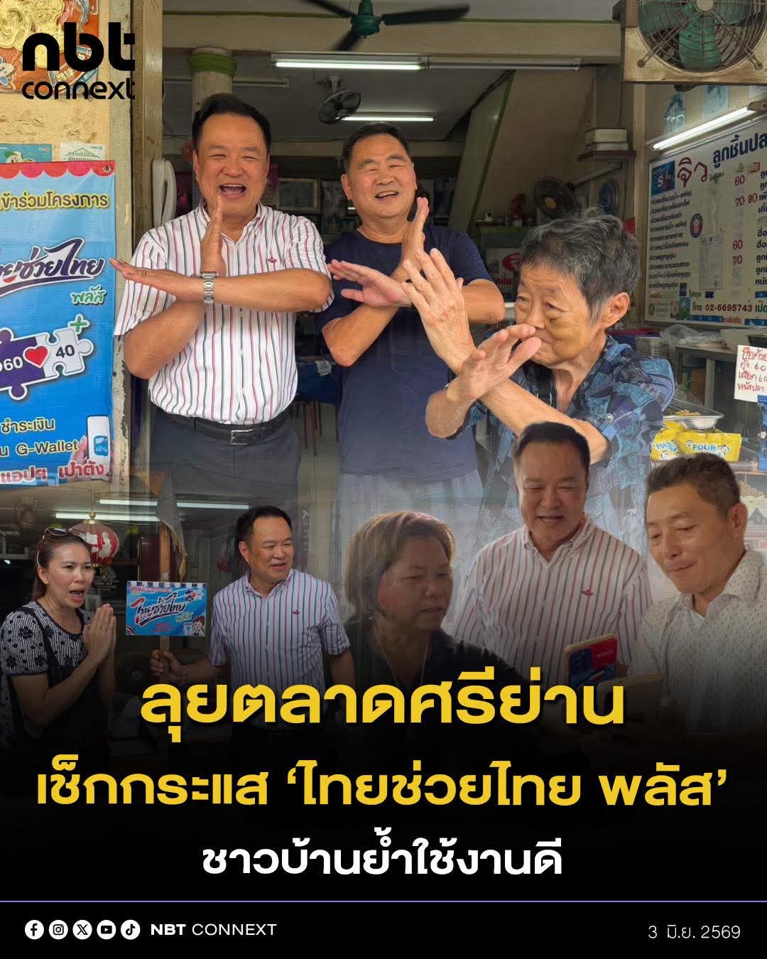 @&deg; หมานิ้ง &deg;