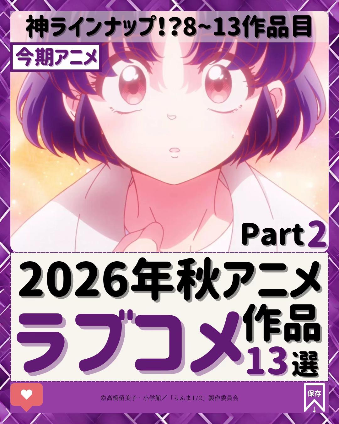 @アニオタ