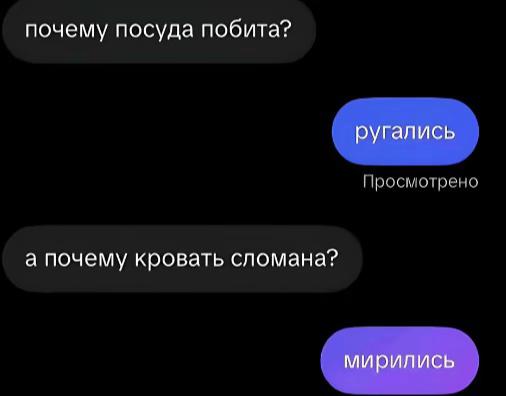 @вова электрик