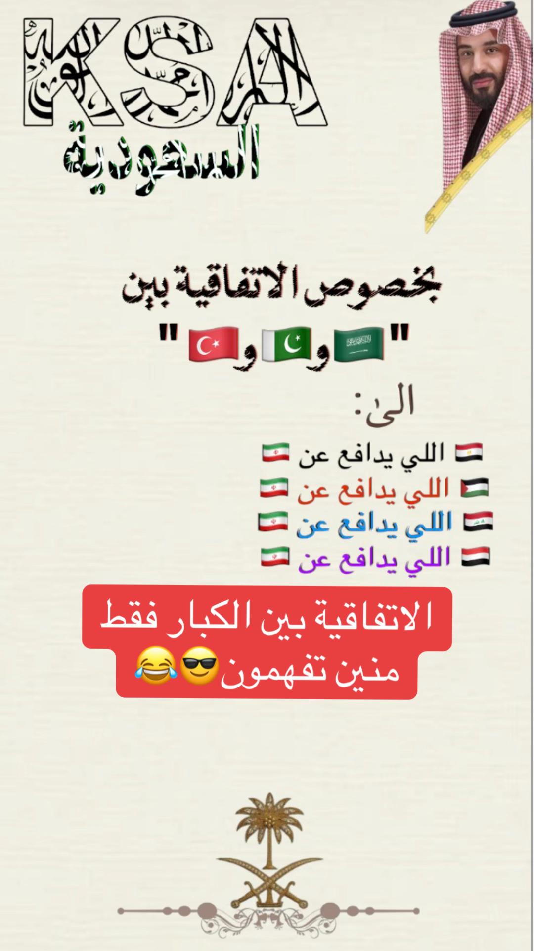 @مطقوق المطرفي