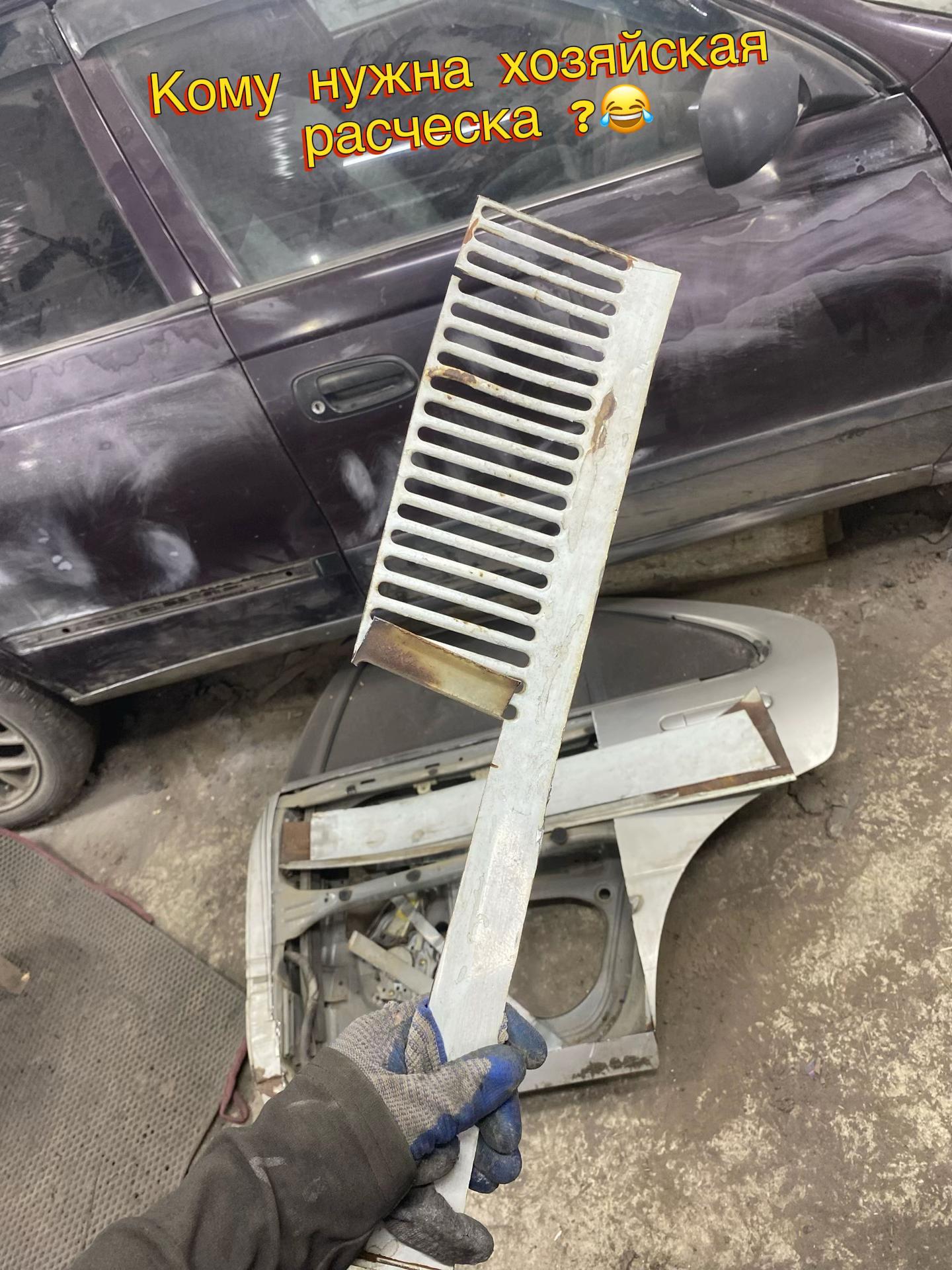 @КузовнойЦех🏎️