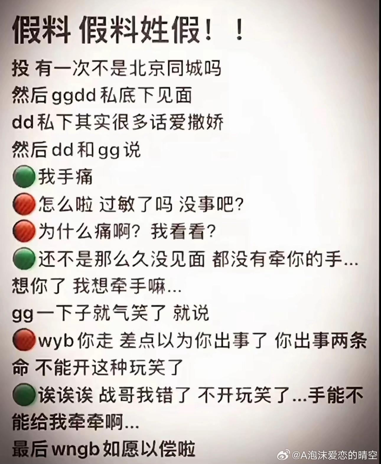 @@博肖时光郵局 VIP 666🦁🐰💚❤️💛