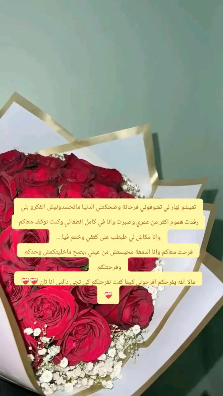 @maram M&eacute;lissa