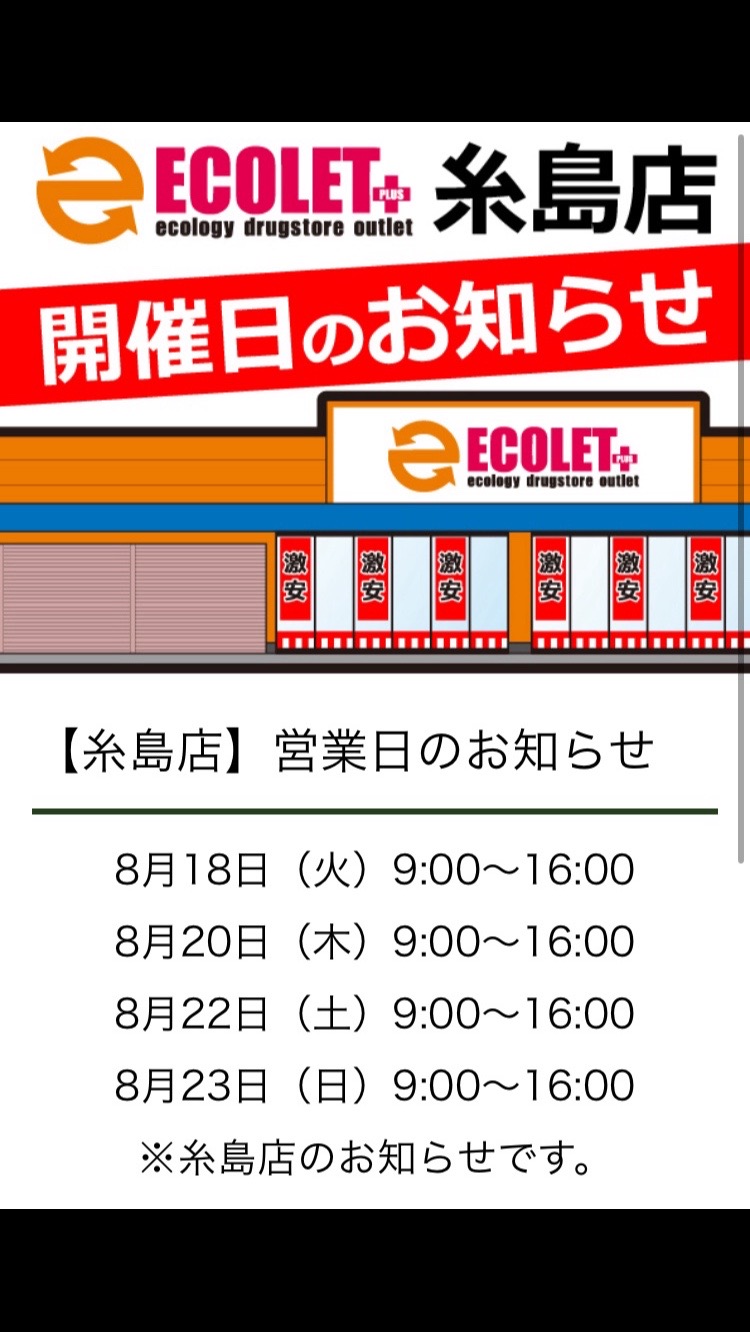 @ecoletplus_official