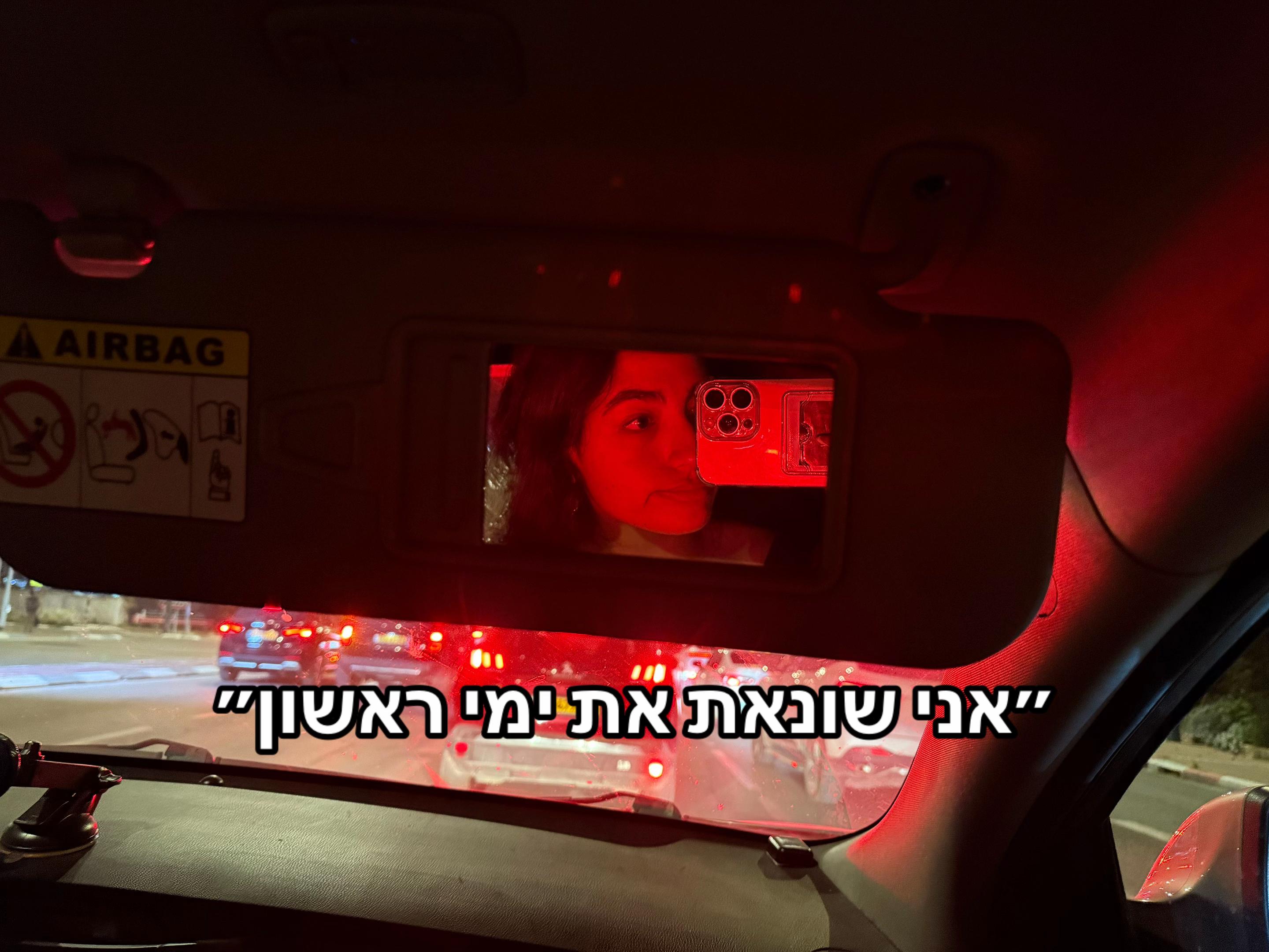 @רונצוק
