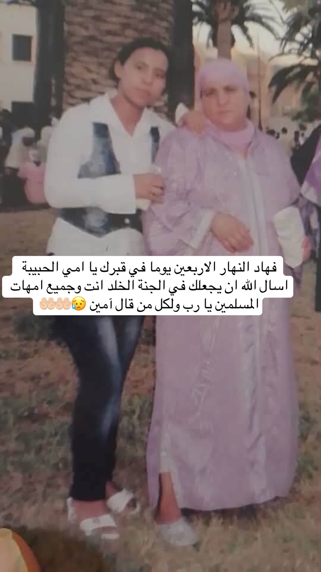 @Oujdiya 48 Koki official ๐๐