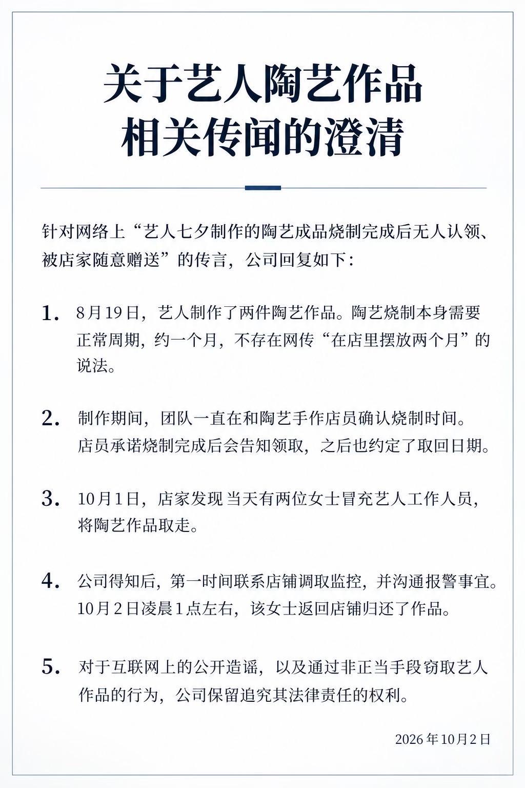 @XiZhao Official Fan Club