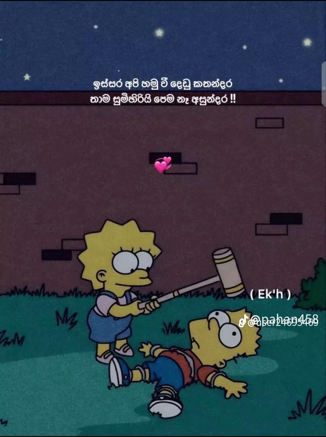 @W-I-M- U-🇱🇰🇦🇪 (DM)