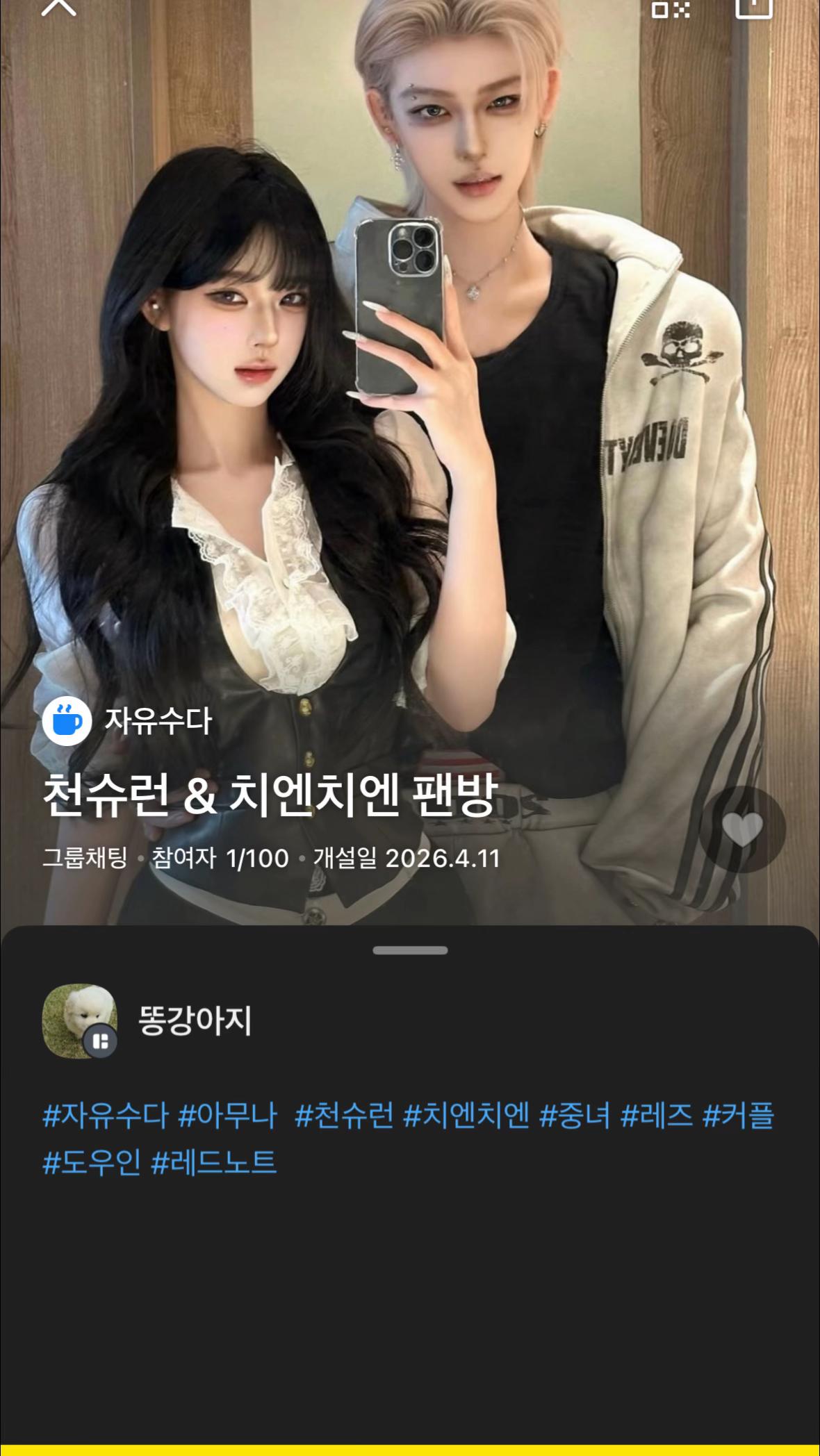@똥강아지
