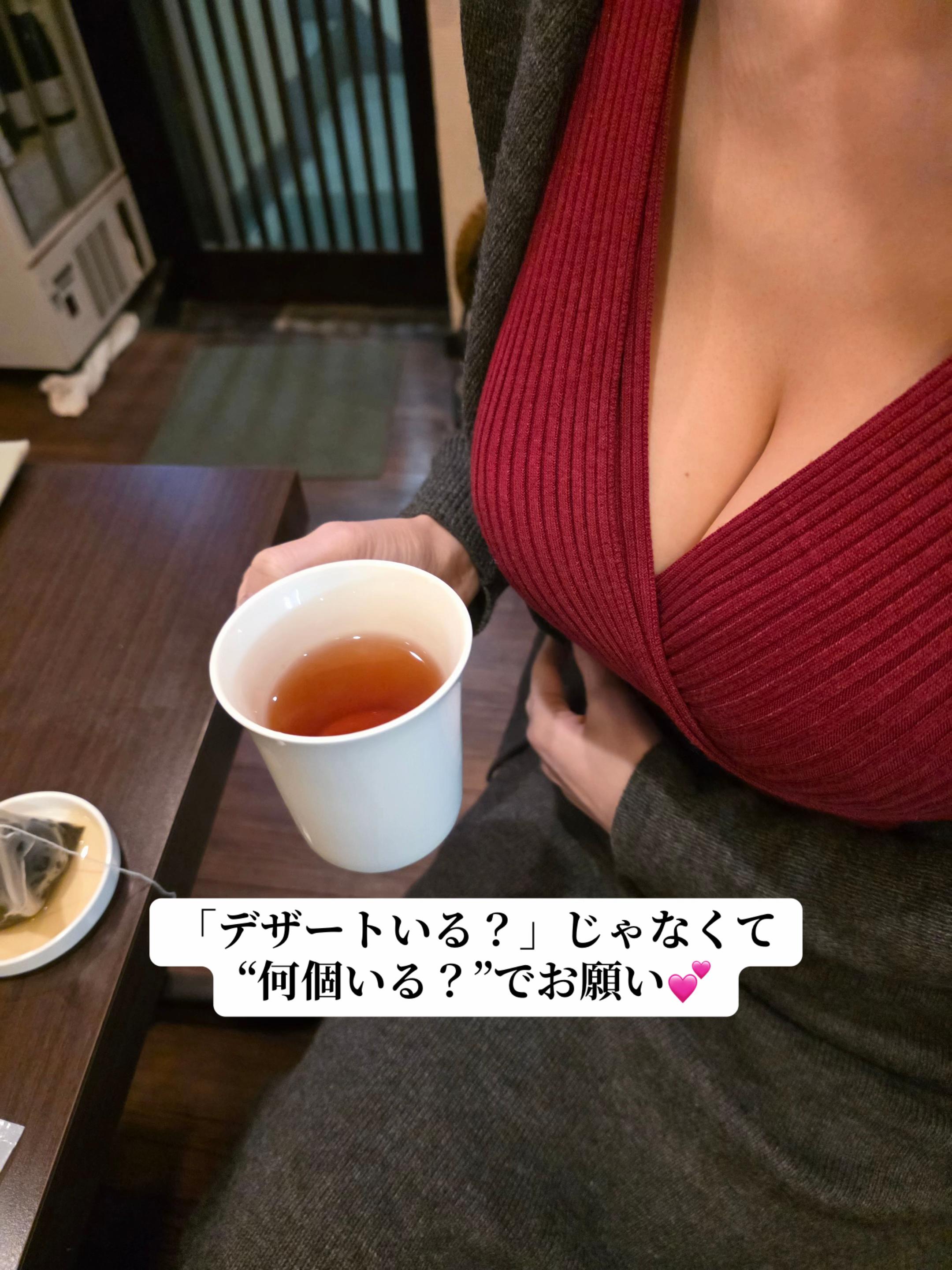 @mitochan