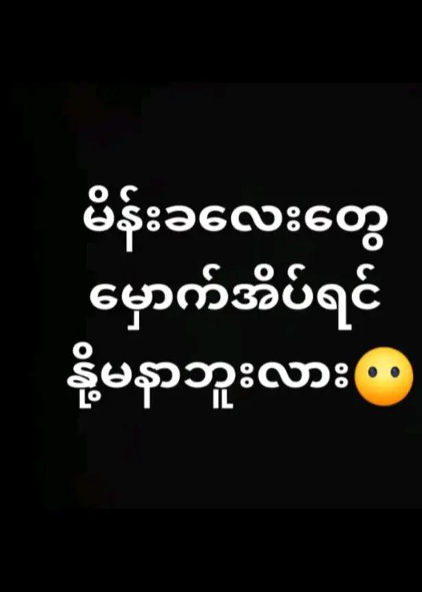 @꧁❤༺14/အမေ့သားဒေါင်းသွေး༺❤꧂
