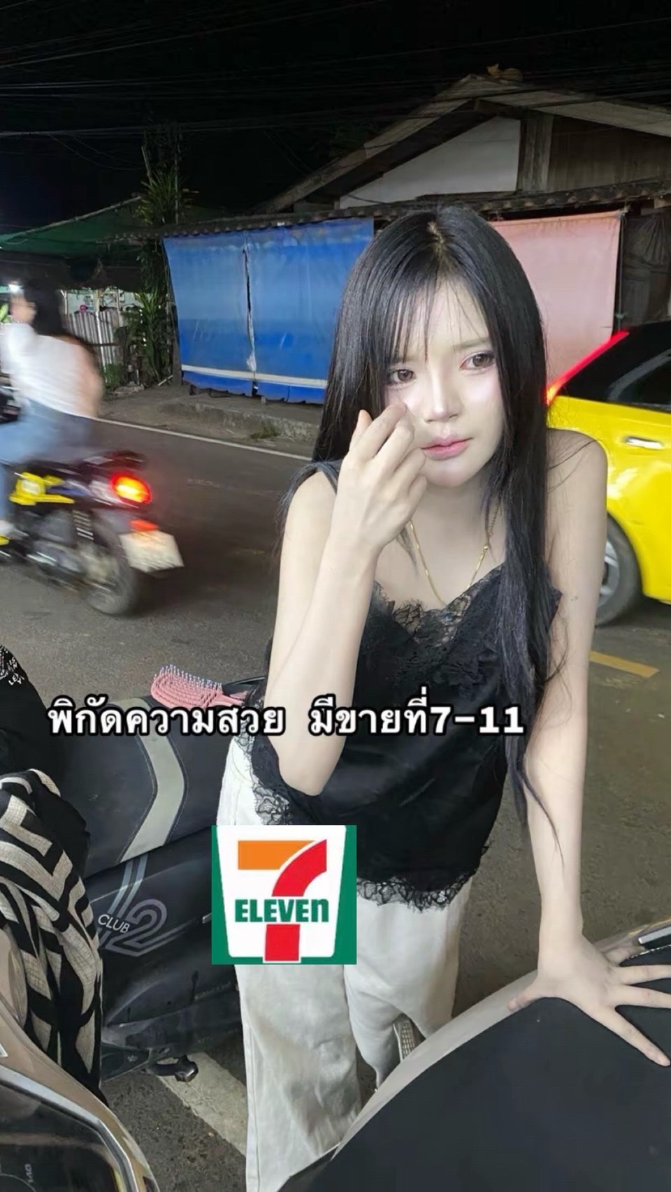 @รวิ