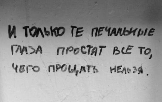 @свет счастливых глаз
