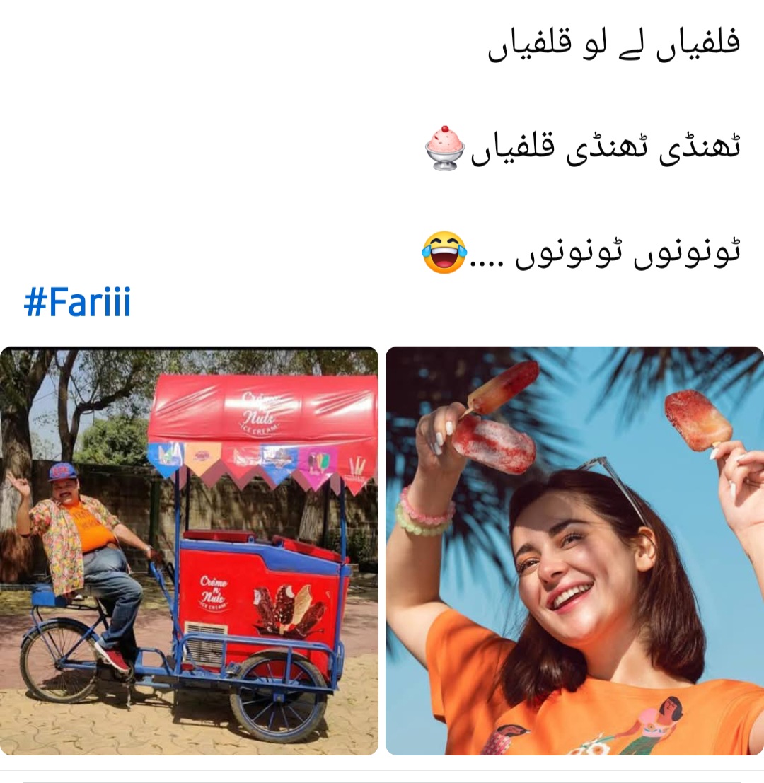 @Fariha Hassaan❤️