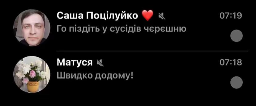 @Аля:/