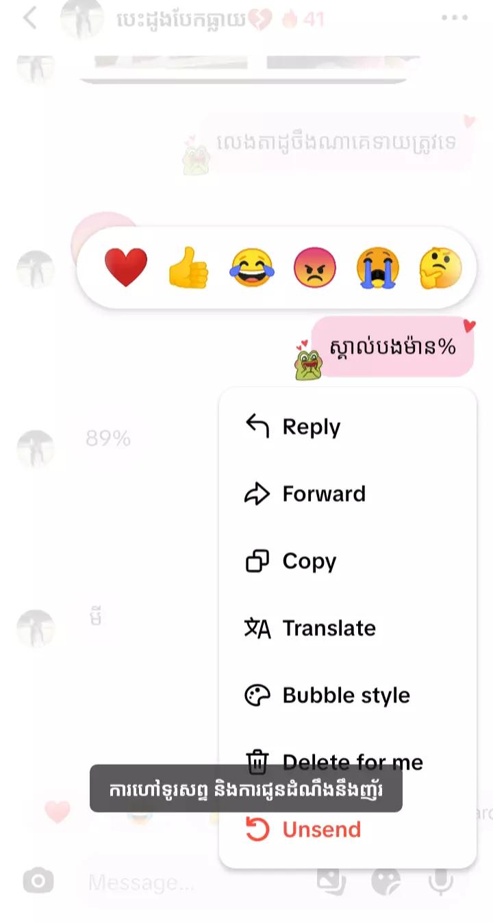 @NIM-แแธแ๐๐๐ซถ๐ซถ