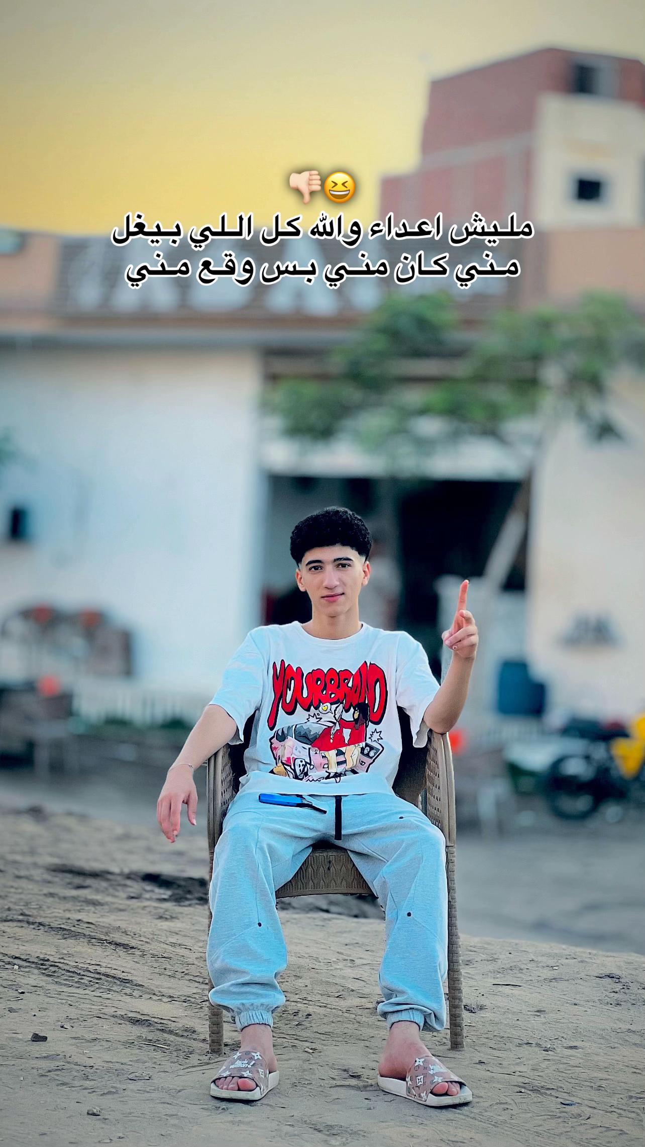 @﮼فرماوي 🪬🤴🏻