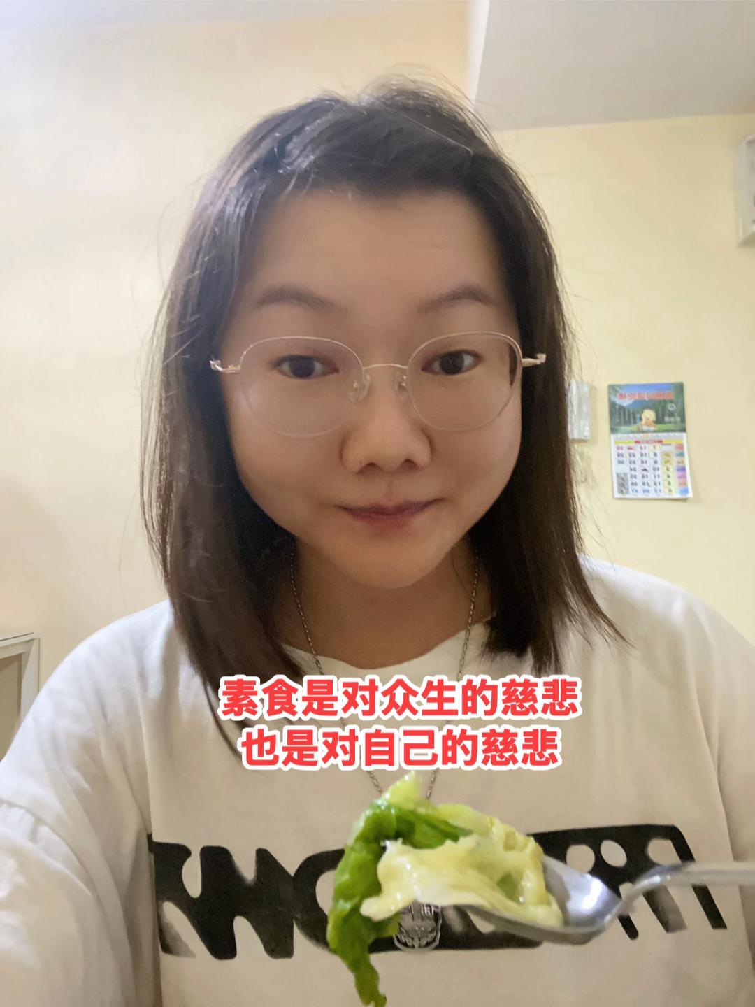 @净心