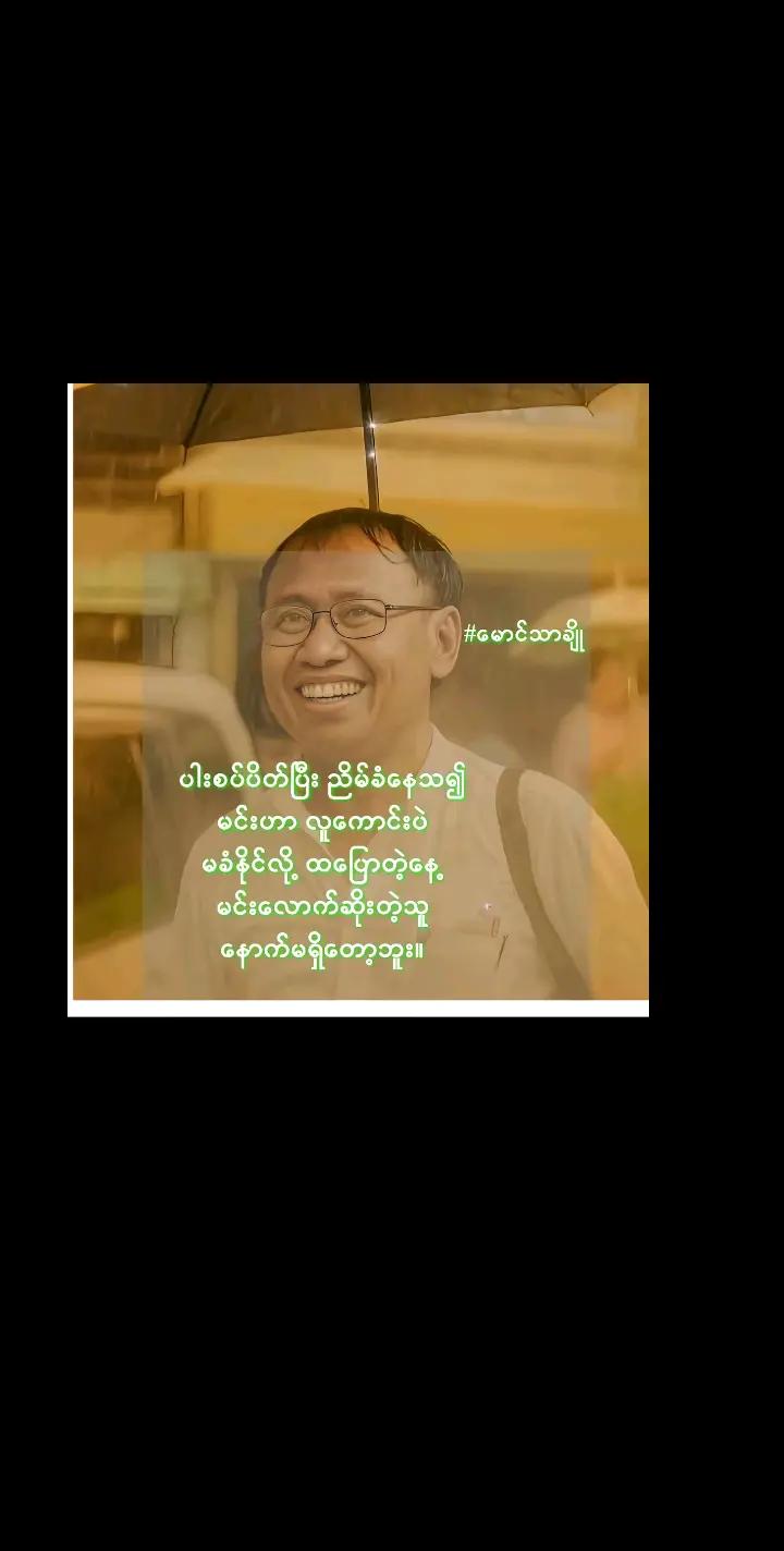 @๐๐ฅฐhtethtet๐๐๐โ