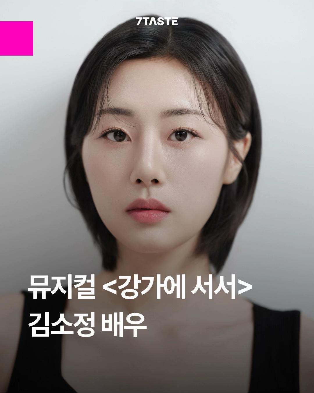@7 taste magazine