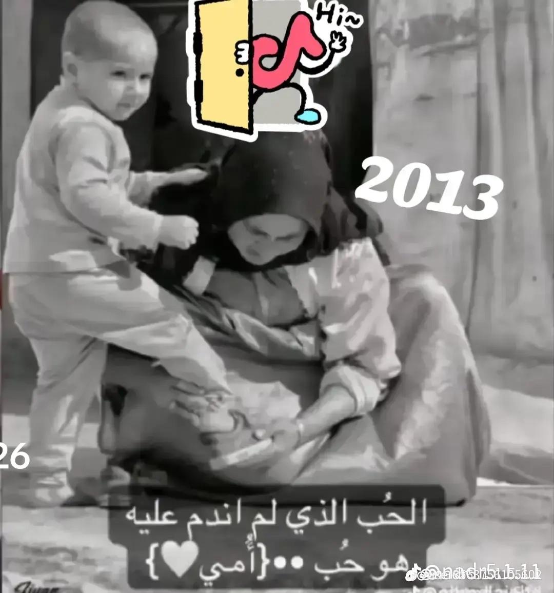 @『 الشـ𓄌ـمري 𝔽 1 6 』🇹🇷