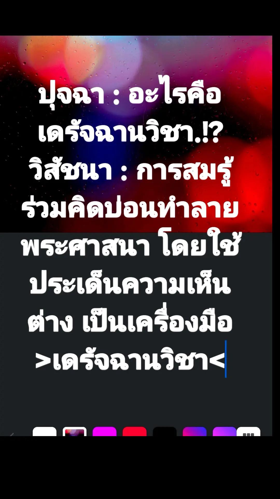 @phuphaZ.369
