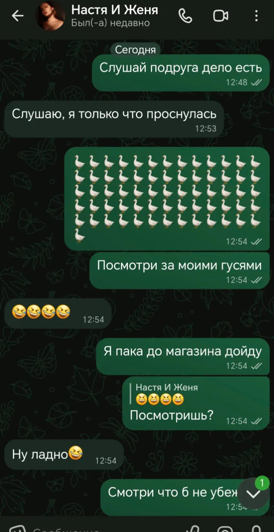 @🖤👑Яно4ка👑🖤