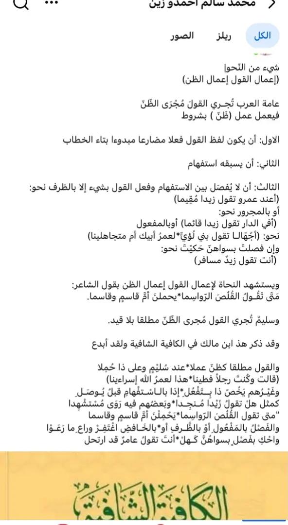 @محمد سالم أحمدوزين
