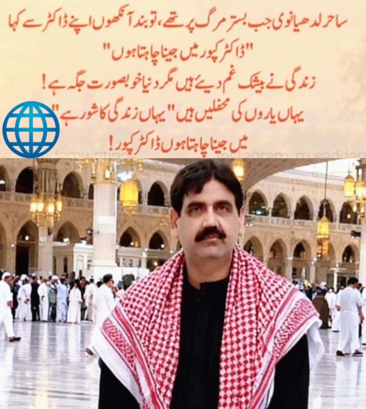 @Haji Ehsan1122