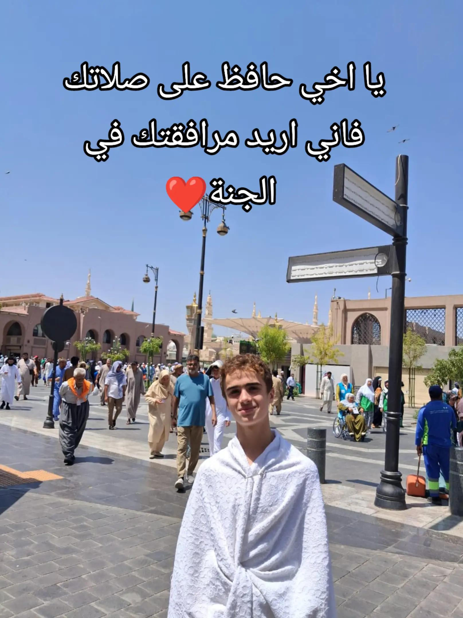 @❤️حملة استغفار❤️☝️