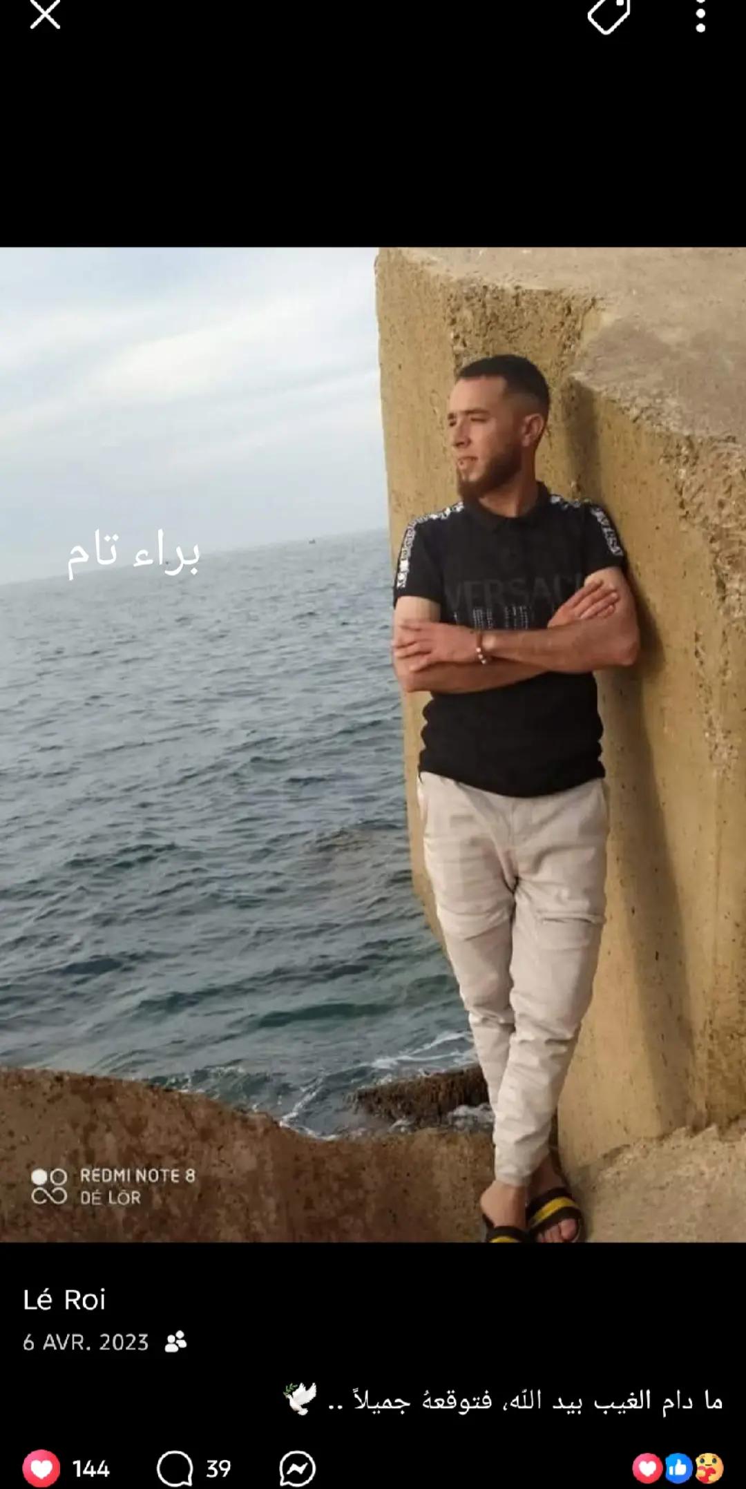 @malgré tout.. ,,🏴☠️